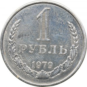 Russia - USSR Rouble 1979