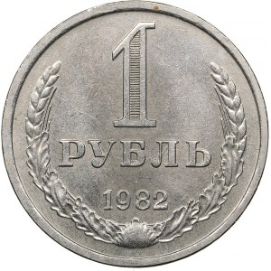 Russia - USSR Rouble 1982