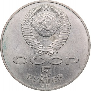 Russia - USSR 5 roubles 1987