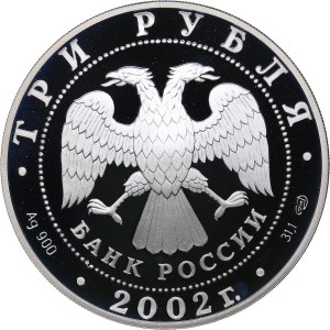 Russia 3 roubles 2002 - Olympics Salt Lake 2002