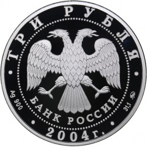 Russia 3 roubles 2004 - Olympics