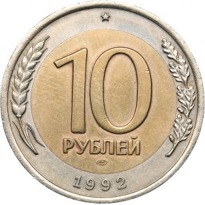 Russia 10 roubles 1992 ЛМД