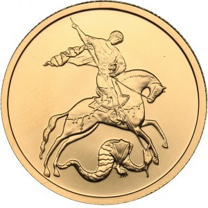 Russia 50 roubles 2007 - Saint George the Victorious