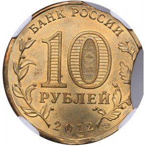 Russia 10 roubles 2012 СПМД NGC MINT ERROR MS 65