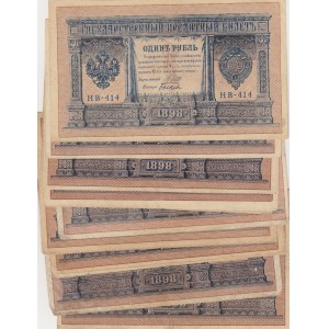 Russia 1 roubles 1898 - 25 roubles 1909 (152)