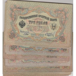 Russia 1 roubles 1898 - 25 roubles 1909 (152)