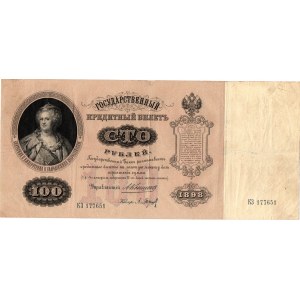 Russia 100 roubles 1898