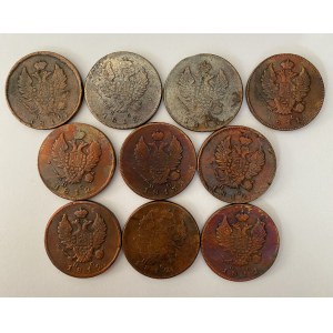 Russia 2 kopeks (10)