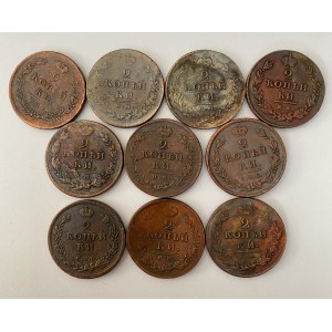 Russia 2 kopeks (10)