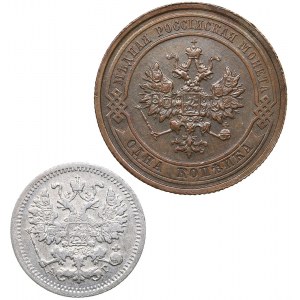 Coins of Russia (2)