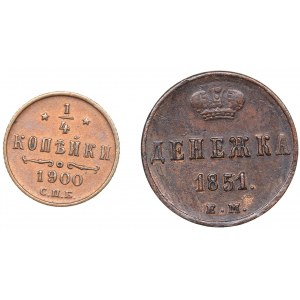 Russia 1/4 kopecks 1900 СПБ & Denezhka 1851 EM (2)