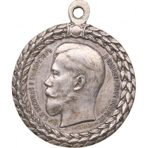 Russia medal For blameless service in Police. ND