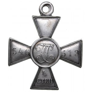 Russia Saint George cross - 4th Class