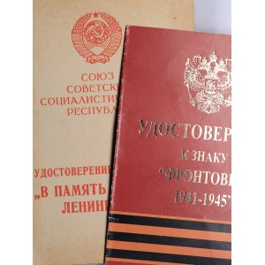 Russia - USSR medal Leningrad 250th Anniversary + badge front-liner