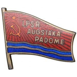 Russia - USSR Member badge of the Supreme Soviet of the Latvian SSR