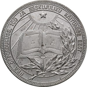 Russia - USSR medal Estonian school graduate silver medal 1960