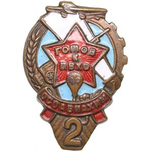 Russia - USSR badge «Готов к ПВХО ОСОАВИАХИМ СССР» 2nd class