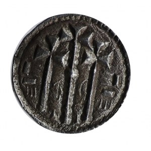 Stefan II 1116-1131, denar