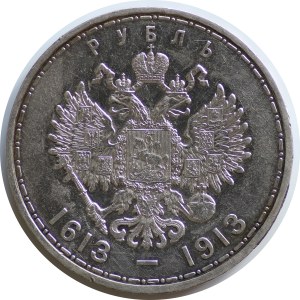 Rosja, 1 Rubel 1913