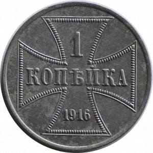 1 Kopiejka,Ost, 1916A
