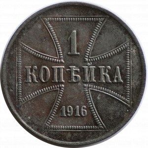 1 Kopiejka,Ost, 1916A