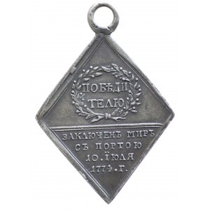 Medal za wojnę rosyjkso-turecką 1774