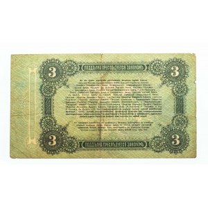 Ukraina, Odessa, 3 ruble 1917, seria K