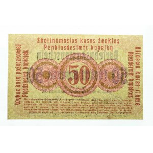 KASA POŻYCZKOWA WSCHÓD, 50 kopiejek, 17.04.1916, małe litery, Poznań.