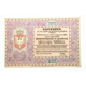 Polska, Bony na cele patriotyczne - Loteria na cele opieki nad grobami poległych w Polsce, los wartości 4 koron 15.11.1917, Lublin