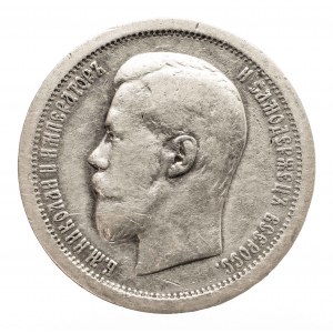 Rosja, Mikołaj II 1894-1917, 50 kopiejek 1895 АГ, Petersburg