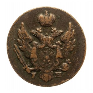 Królestwo Polskie, Mikołaj I 1825-1855, 1 grosz polski 1830 F.H. Warszawa, odmiana z cieńszymi literami (1)