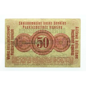 Banknoty niemieckich władz okupacyjnych (1916-1918), Darlehnskasse Ost Poznań, 50 kopiejek 17.04.1916.