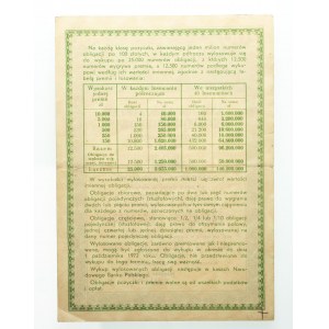 PRL OBLIGATION. National Loan for the Development of Poland's Forces 200 zloty, 1951.