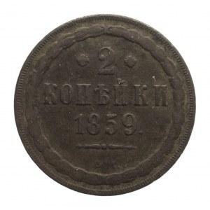 Russian partition, Alexander II (1855-1881), 2 kopecks 1859 ВМ, Warsaw