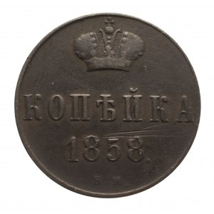 Zabór rosyjski, Aleksander II (1855-1881), kopiejka 1858 BM, Warszawa