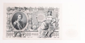 Rosja, Mikołaj II 1894-1917, 500 rubli 1912.
