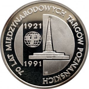 Polska, Rzeczpospolita od 1989 roku, 200000 złotych 1991, 70 Lat Międzynarodowych Targów Poznańskich (1)