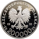 Poland, Republic of Poland since 1989, 200,000 zloty 1991, 70 Years of Poznań International Fair (2)