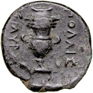Greece, Aiolis, Myrina, Bronze Ae-14mm, 200 BC.