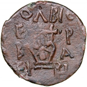 Greece, Scythia, Olbia, Bronze Ae-17mm, 175-150 BC.