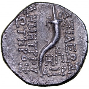 Greece, Syria, Demetrios I Soter, Drachm, 162-150 BC.
