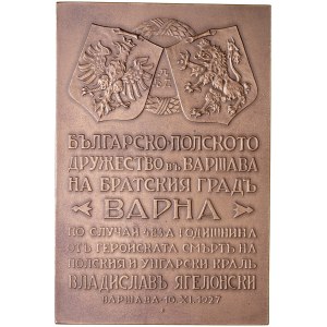 Plakieta autorstwa Aumillera z 1927 roku, poświęcona Władysławowi Warneńczykowi oraz Towarzystwu Przyjaźni Polsko-Bułgarskiej.