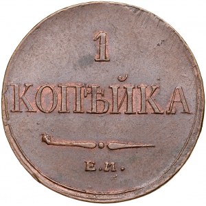 Russia, Mikołaj I 1825-1855, Kopiejka 1832 EM, Ekaterinburg.