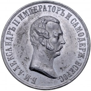 Medal z 1861 wybity na pamiątkę oswobodzenia chłopów w Królestwie Polskim od pańszczyzny.