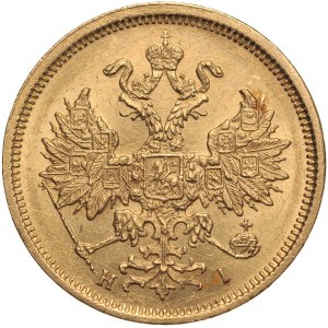 Rosja, Aleksander II 1855-18981, 5 rubli 1876 HI, St. Petersburg.