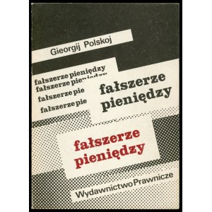 Polskoj Gieorgij. Fałszerze pieniędzy.