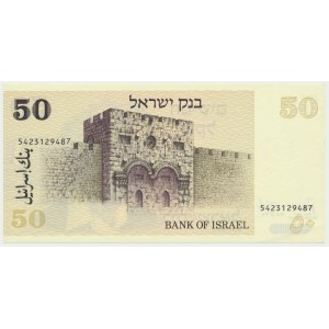 Israel, 50 Sheqel 1978