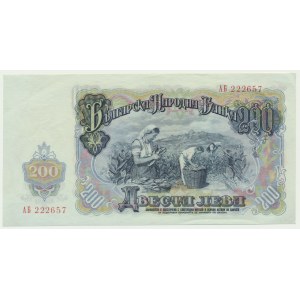 Bulgaria, 200 Levas 1951