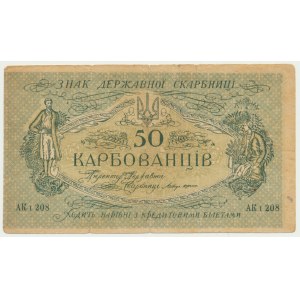 Ukraine, 50 Karbovanets (1918)