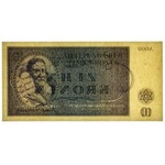 Czechosłowacja (Getto Terezin), 10 koron 1943 - PMG 66 EPQ